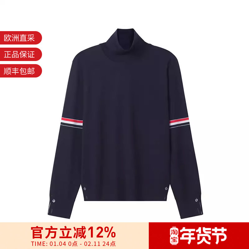 Thom Browne 男士羊毛高领套头针织衫羊毛衫 MKA413A Y1014,男装,针织衫/毛衣,淘宝优惠券,粉丝福利购,淘宝优惠卷