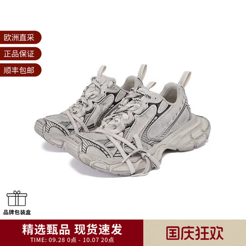 Balenciaga老爹鞋脏脏鞋运动鞋