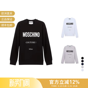 男士 ZPA1730 棉质圆领长袖 卫衣运动衫 2027 男装 MOSCHINO