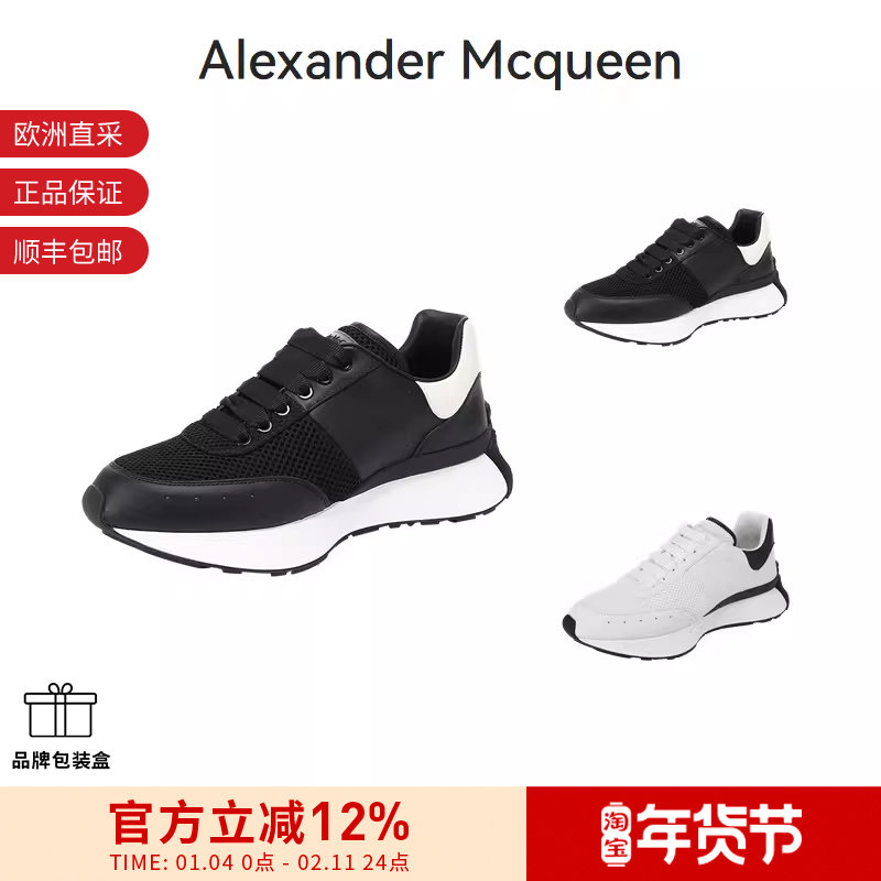 ALEXANDER MCQUEEN 男士系带厚底休闲运动鞋 796138 WIDNQ,运动鞋new,运动休闲鞋,淘宝优惠券,粉丝福利购,淘宝优惠卷