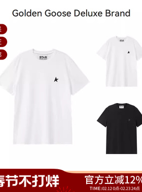 【甄品精选】GOLDEN GOOSE男士棉质圆领短袖T恤 GMP01220 P000593