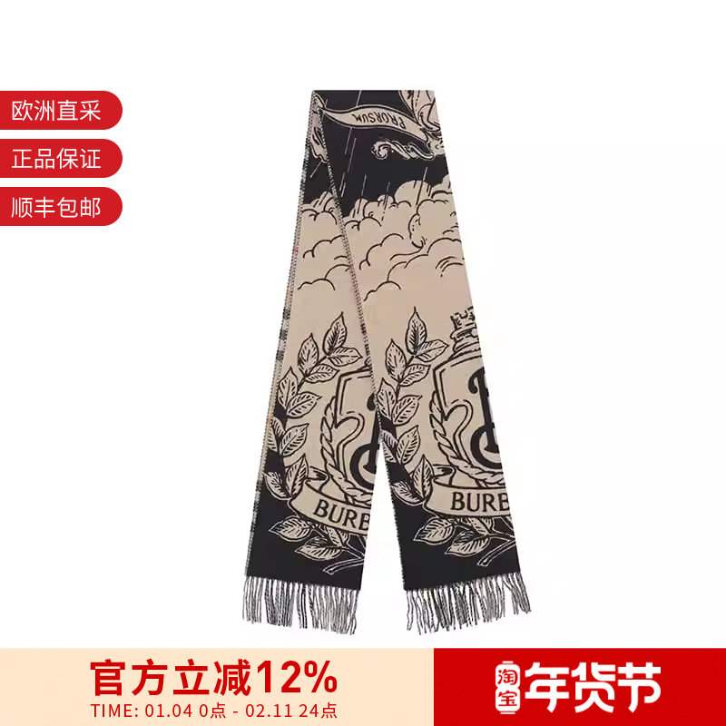 BURBERRY男女同款双面两用流苏保暖围巾210x50cm 81093741,服饰配件/皮带/帽子/围巾,围巾/丝巾/披肩,淘宝优惠券,粉丝福利购,淘宝优惠卷