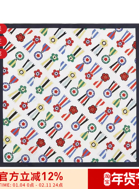 KENZO 男女同款方巾围巾头巾装饰巾55*55cm FD6 8EU230 PEL