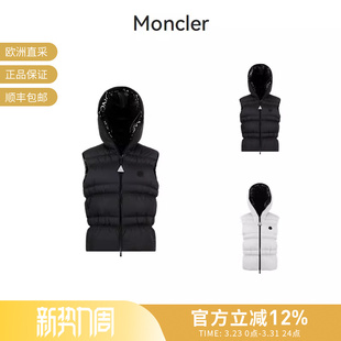 女士连帽鹅绒羽绒马甲1A00025 Moncler盟可睐 596IU 甄品精选
