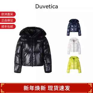 222 DUVETICA 连帽羽绒服外套 厚款 VDDJ03526K0001 女士短款