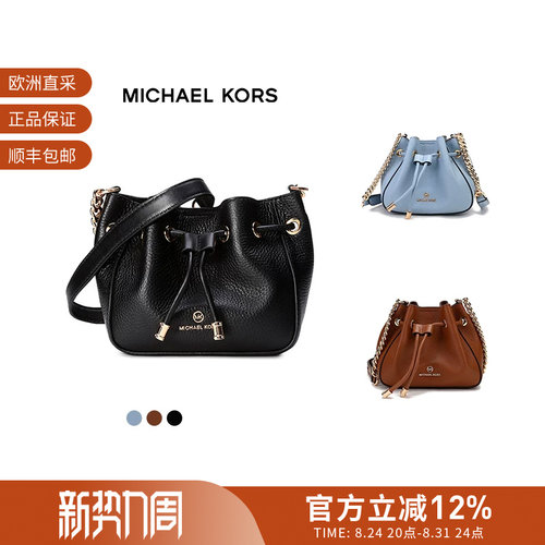 MICHAELKORS女士单肩斜挎包