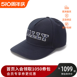 M8BA187F Bally巴利 情人节男士 LOGO刺绣棒球帽鸭舌帽 6303197