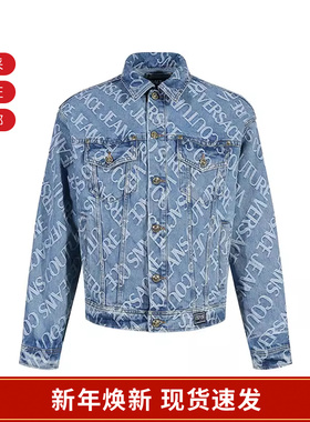VJC范思哲 男士短款复古休闲牛仔服外套 75GAS400 DW054L19