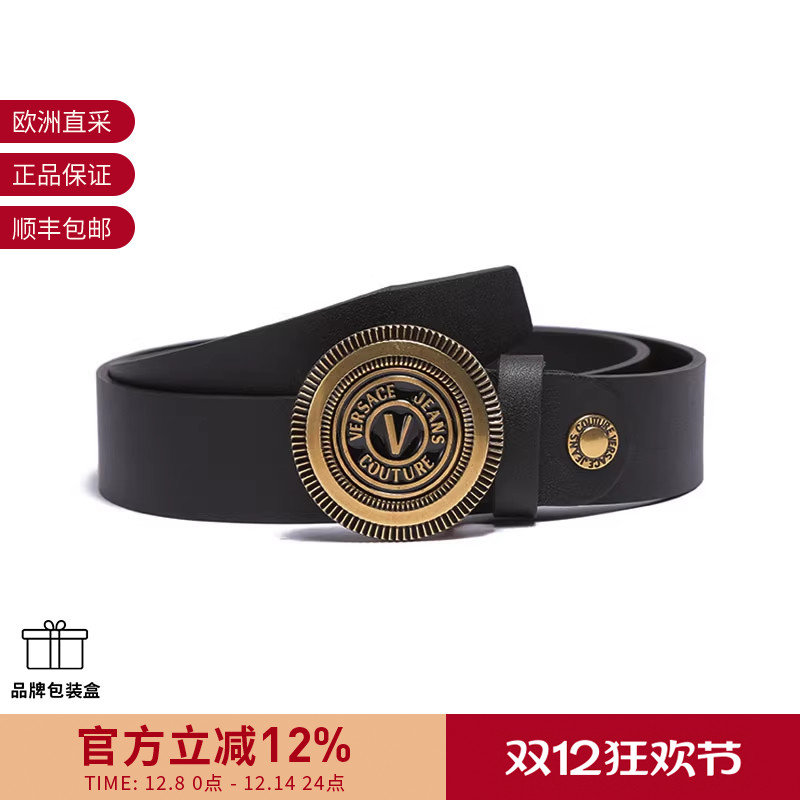 范思哲搭扣可裁剪皮带腰带