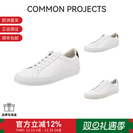 【甄品精选】COMMON PROJECTS女士皮革板鞋小白鞋系带运动鞋 6127