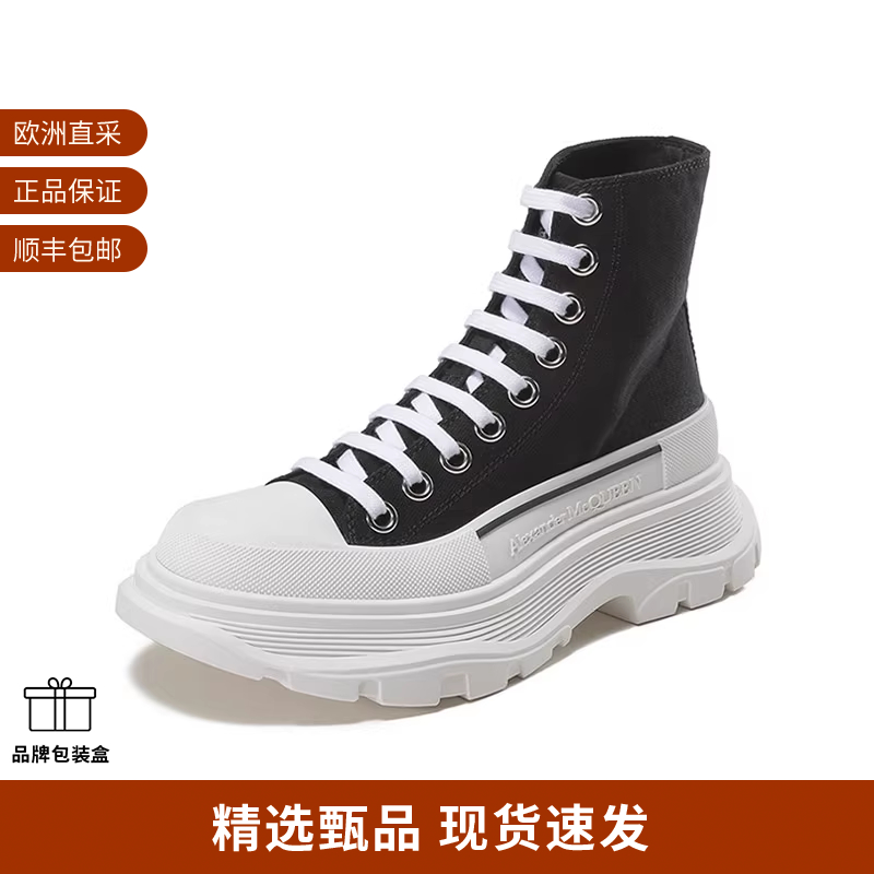 ALEXANDERMCQUEEN靴子短靴