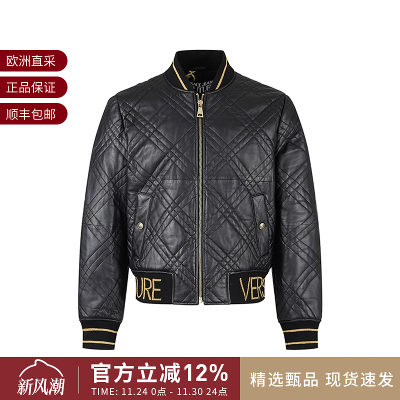 范思哲VJC飞行夹克皮衣外套
