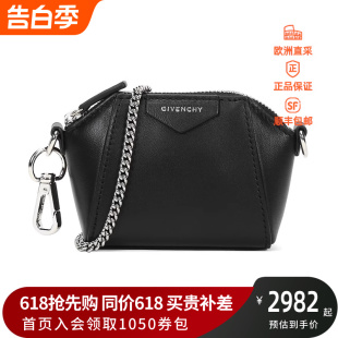 BB60D7B0XN 女士羊皮钥匙包挂饰单肩斜挎包 纪梵希 Givenchy