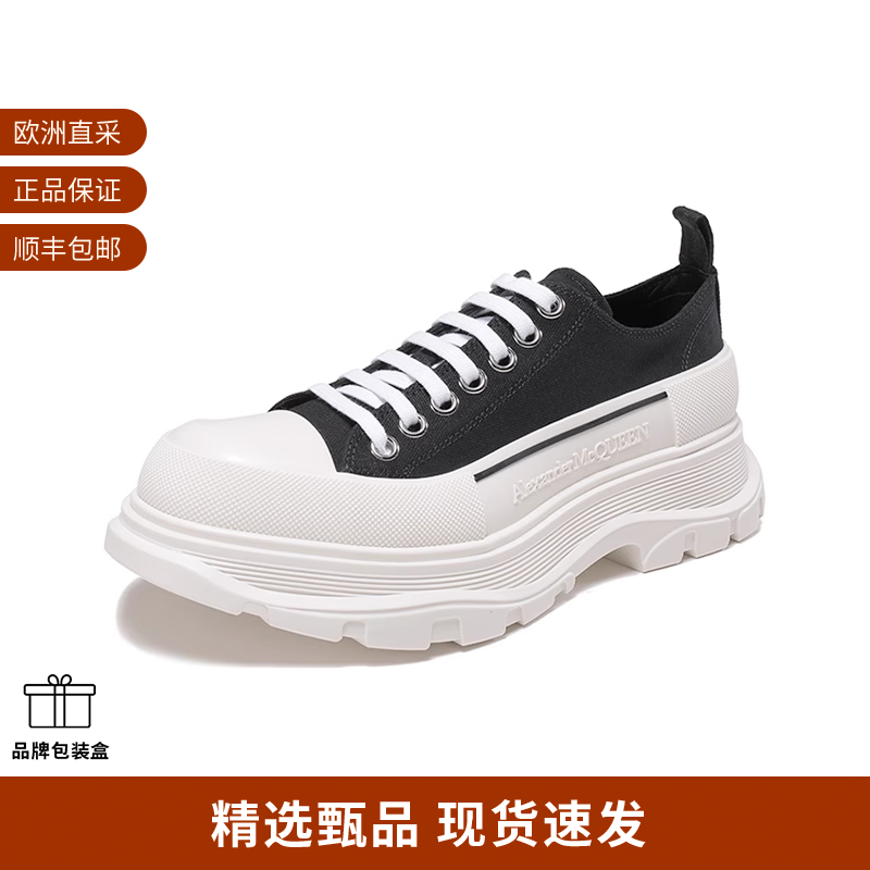 ALEXANDERMCQUEEN厚底休闲鞋