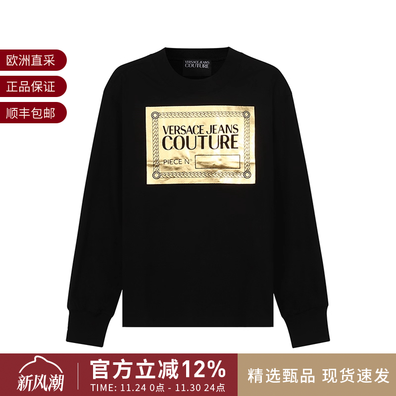 Versace/范思哲女士卫衣运动衫