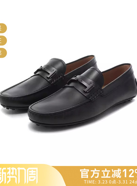 Tod'S托德斯 男士双T扣豆豆鞋乐福鞋皮鞋 XXM42C0HG70D90
