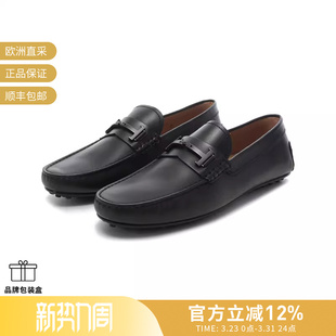 S托德斯 皮鞋 男士 乐福鞋 XXM42C0HG70D90 双T扣豆豆鞋 Tod