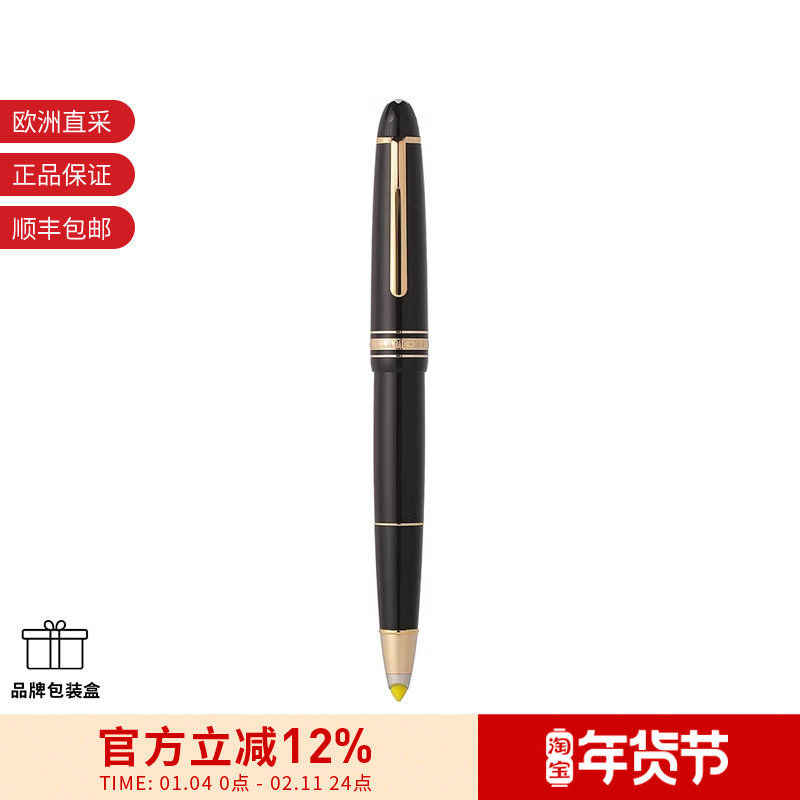 Montblanc万宝龙 男女同款大班系列树脂标记笔记号笔荧光笔 13436,文具电教/文化用品/商务用品,荧光笔,淘宝优惠券,粉丝福利购,淘宝优惠卷