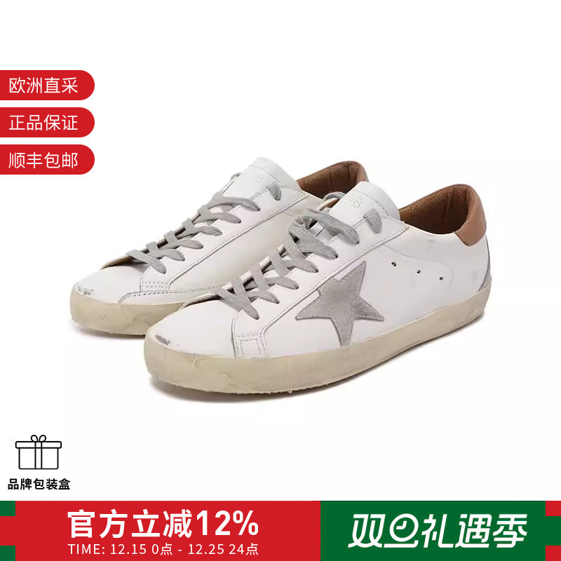 GOLDENGOOSE板鞋运动鞋小白鞋