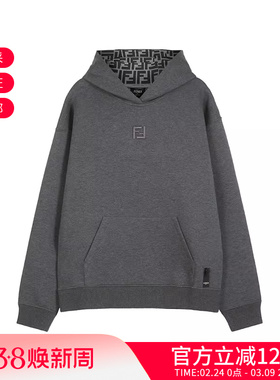 FENDI芬迪 男士棉质FF刺绣连帽长袖卫衣运动衫 FY1143 ATL9