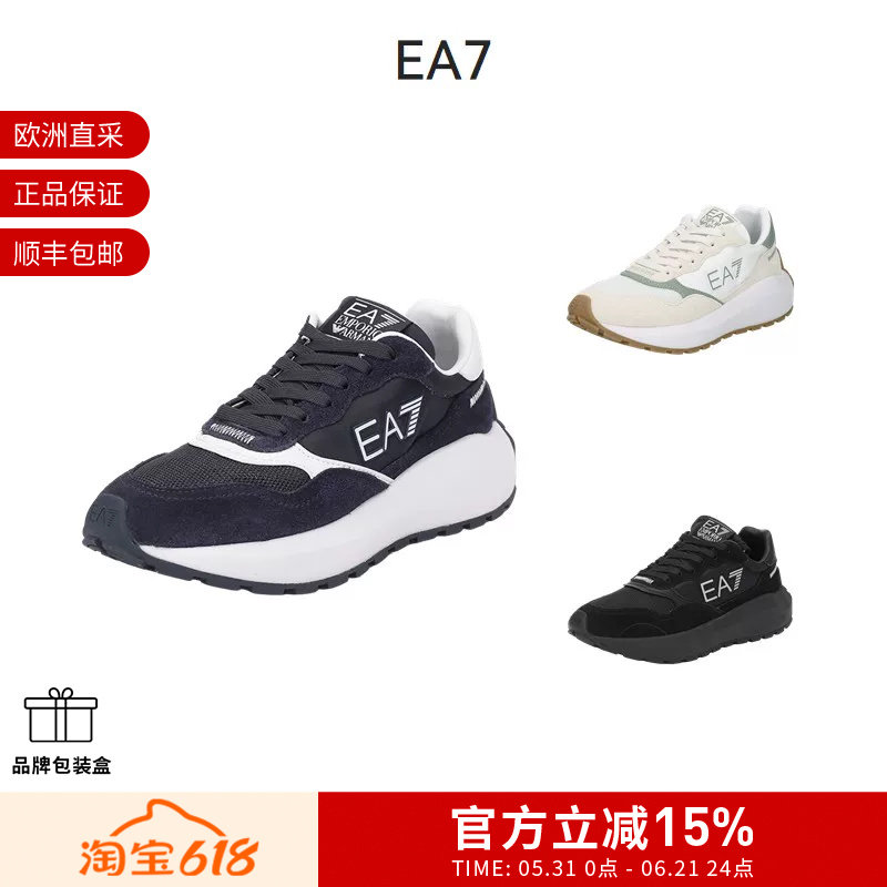 【甄品精选】EA7阿玛尼男女同款厚底系带运动休闲鞋X8X186 XK401