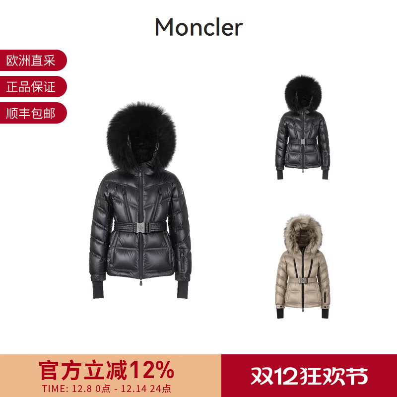 Moncler女士鹅绒带毛领羽绒服