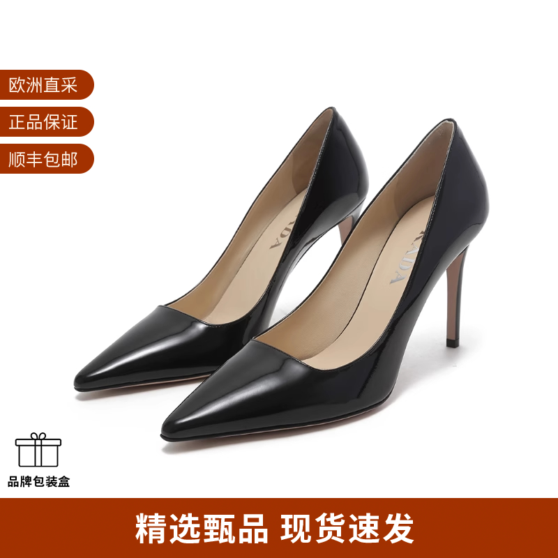 【甄品精选】Prada普拉达 女士漆尖头细跟高跟鞋皮鞋 1I166N 069