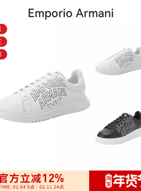EA阿玛尼 男士徽标印花系带厚底运动鞋板鞋 X4X264 XN732