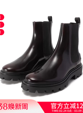 Tod'S托德斯 女士厚底短靴皮靴切尔西靴 XXW08J0GF90AKT