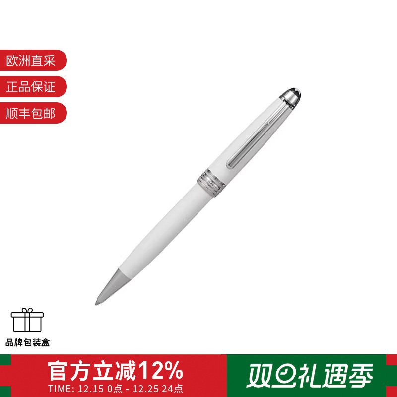 MONTBLANC经典款圆珠笔