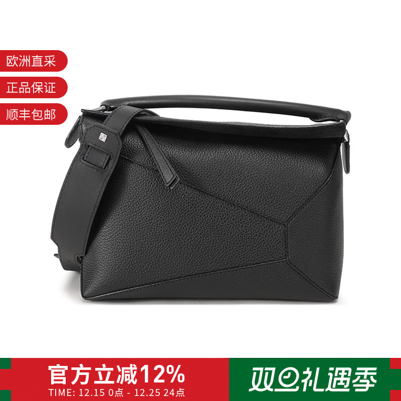 罗意威男士手提单肩斜挎包