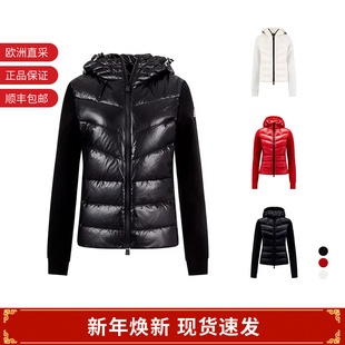 8G50000 加衬半羽绒连帽夹克 80093 女士修身 Moncler盟可睐