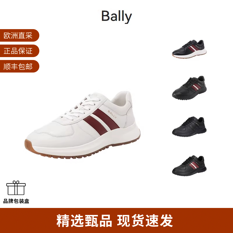 巴利男士系带厚底休闲运动鞋