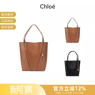 Chloe蔻依 CHC25SS811N84 女士女包中号托特包购物袋手提单肩包