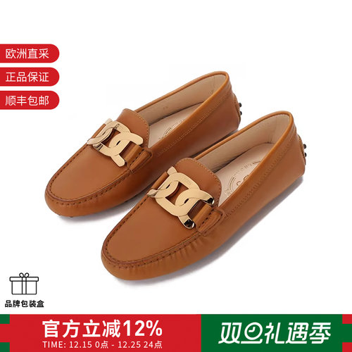 Tod’s豆豆鞋单鞋平底鞋