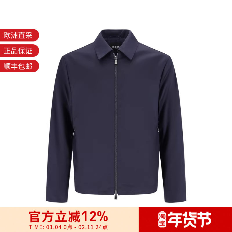 Hugo Boss男士black系列羊毛薄款夹克上衣外套50545898,男装,夹克,淘宝优惠券,粉丝福利购,淘宝优惠卷