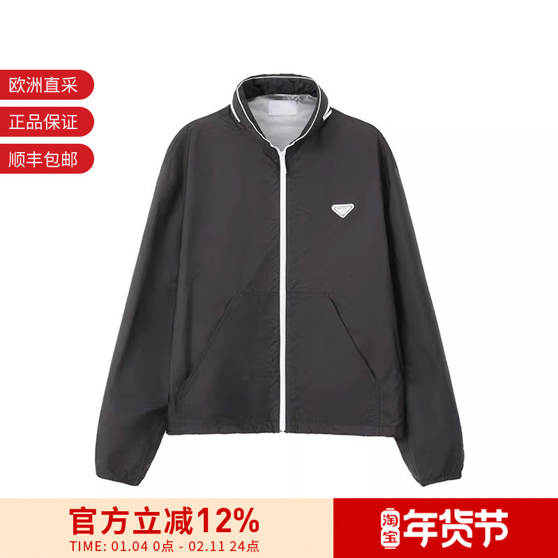 Prada普拉达男士宽松版隐藏式连帽拉链薄款夹克SGC832 1WQ9 S OOO,男装,夹克,淘宝优惠券,粉丝福利购,淘宝优惠卷