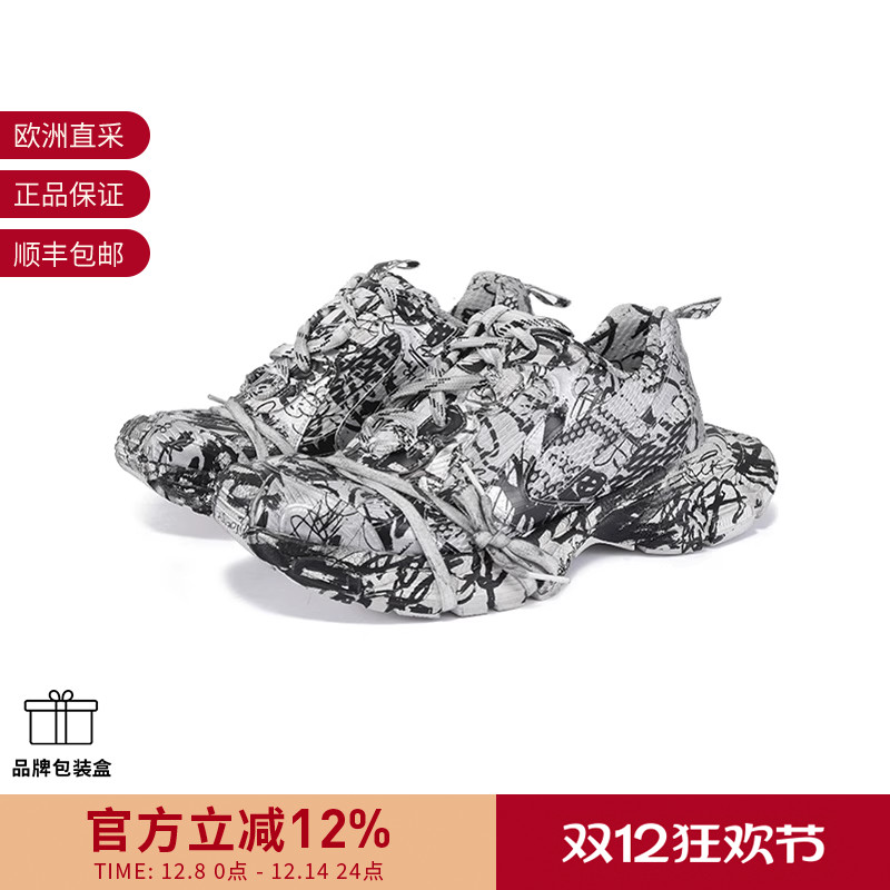 Balenciaga男士厚底老爹鞋运动鞋