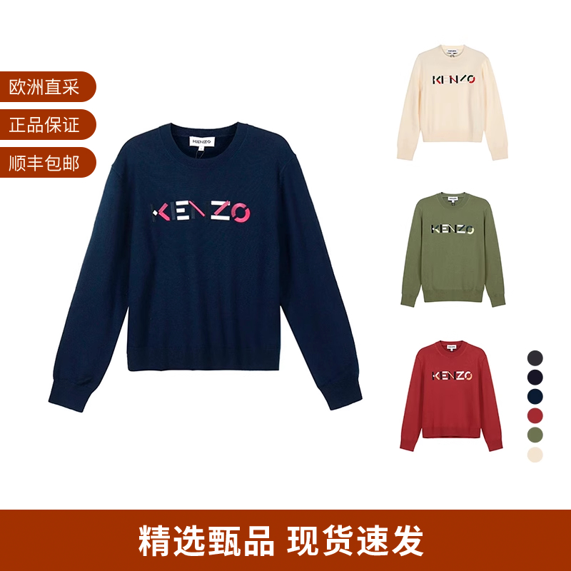 Kenzo女士圆领长袖针织衫毛衣