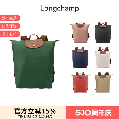 珑骧女包中号可折叠手提双肩包