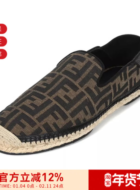 【甄品精选】FENDI芬迪 男士鞋渔夫鞋麻编鞋FF图案 7P1359 AAWB