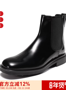 【甄品精选】Tod'S托德斯 男士靴子短靴切尔西靴 XXM40K00P20AKT