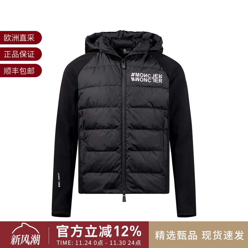 Moncler半羽绒开衫鹅绒针织外套