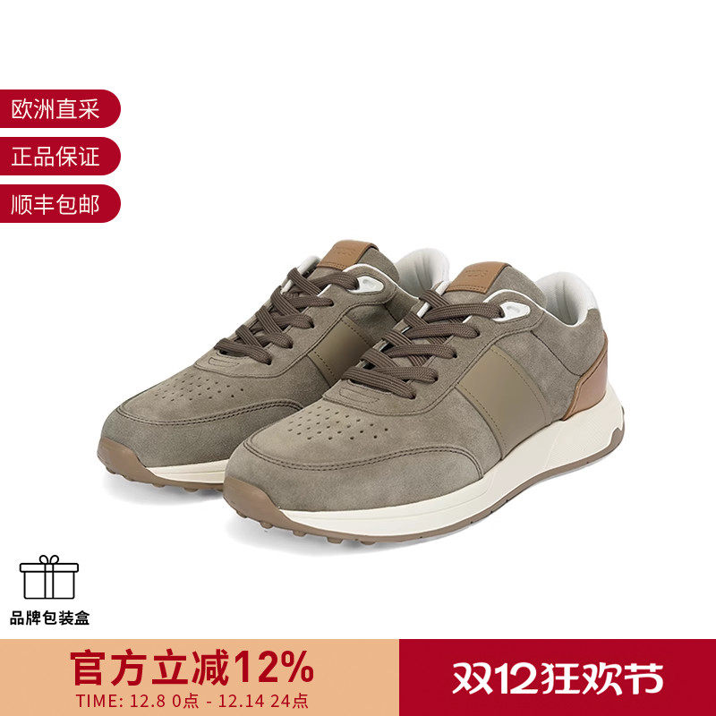 【甄品精选】Tod'S托德斯 男士厚底系带休闲运动鞋XXM63K0GT80SOB
