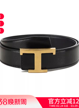 Tod'S托德斯 男士大T扣不可裁剪双面腰带 XCMCQR55100CPE