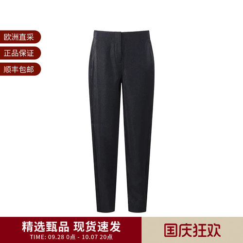 阿玛尼女士锥形休闲裤
