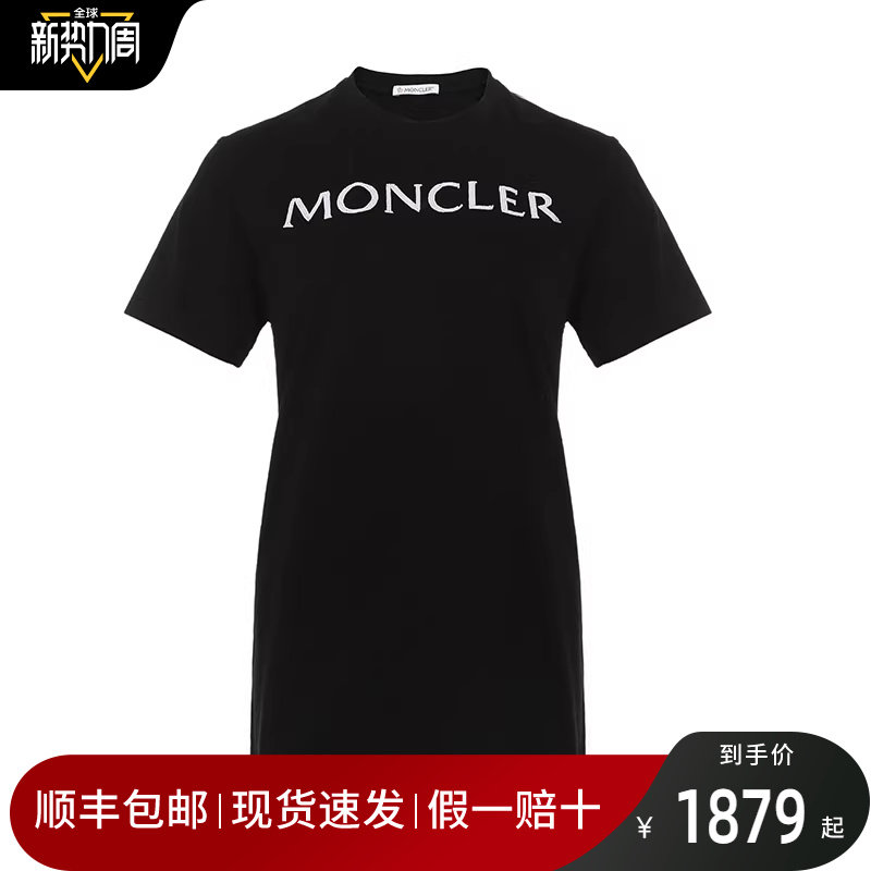 moncler 蒙口 七夕情人节礼物女士棉质圆领短袖t恤 8051250 829ea