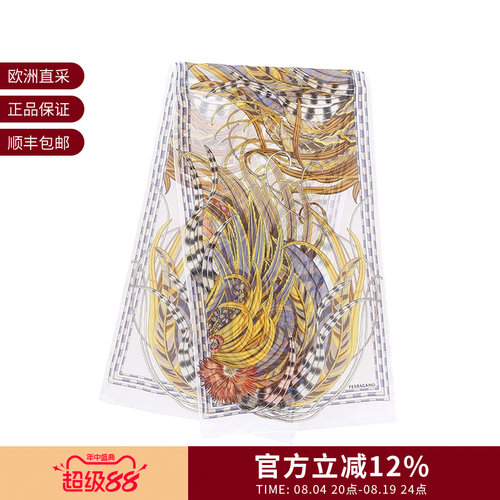 Ferragamo菲拉格慕 女士丝质印花丝巾围巾160*45cm 321256