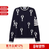 Browne MKA417A 男士 长袖 Thom 针织衫 薄款 羊毛衫 Y1014