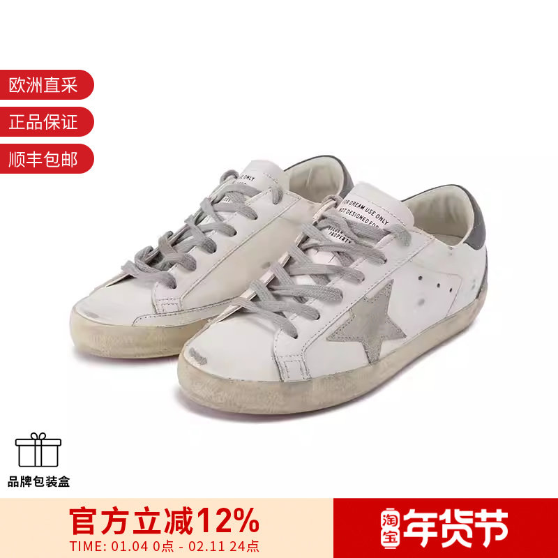 Golden Goose女士内增高脏脏鞋板鞋运动鞋GWF00102 F006113,运动鞋new,板鞋,淘宝优惠券,粉丝福利购,淘宝优惠卷